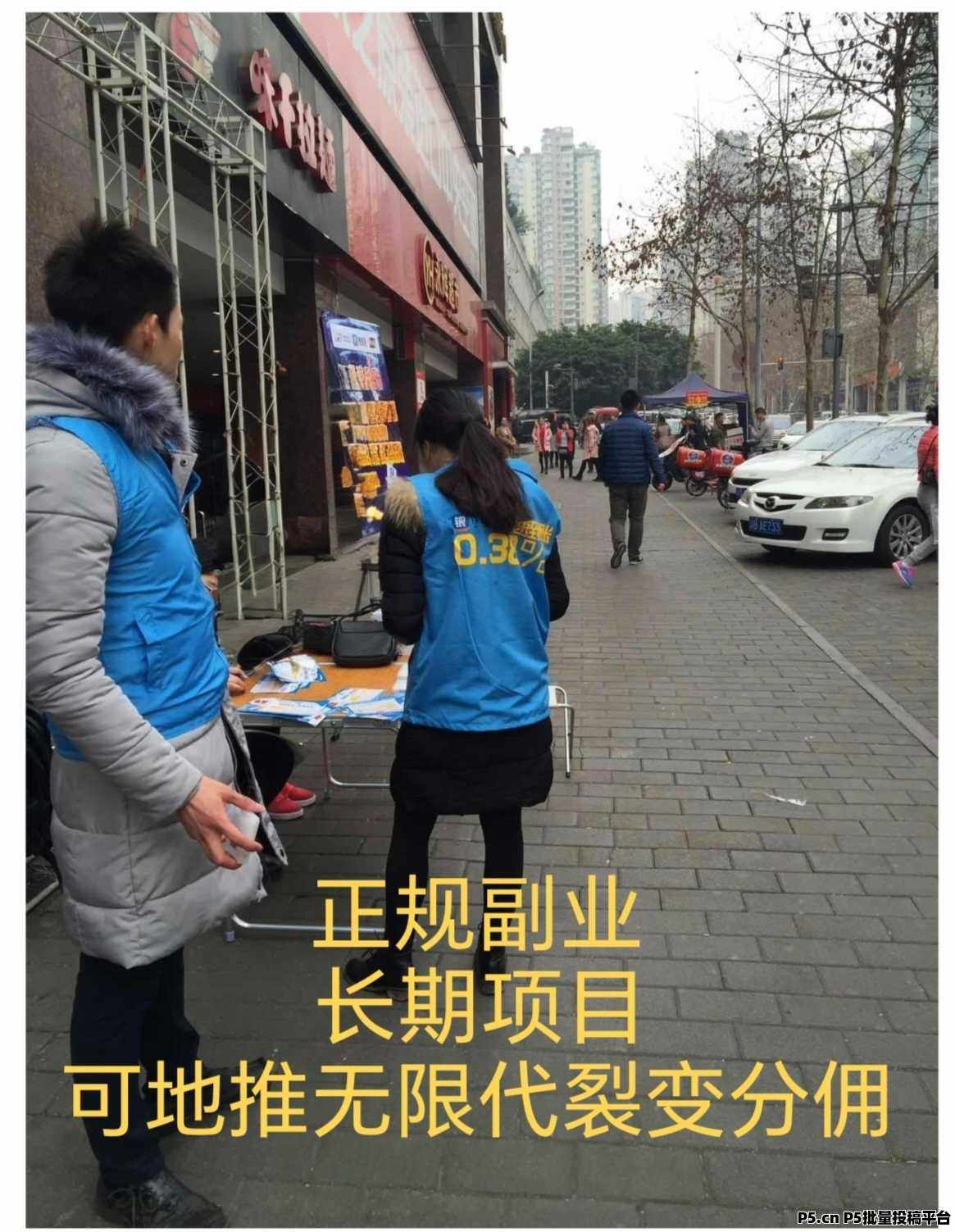 首码正运通,最强副业,零元开一家自己的全国线上驿站