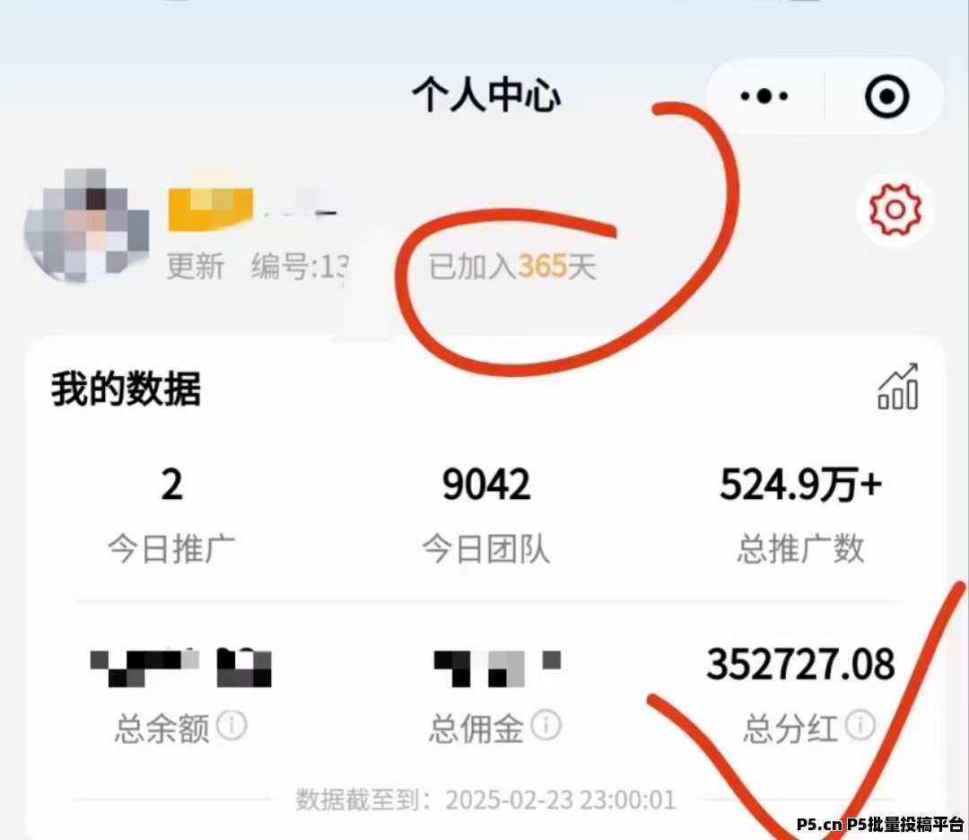 首码正运通,最强副业,零元开一家自己的全国线上驿站